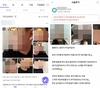 환자 알선 '앱' 참여 의료기관 '전문가평가제' 심판대