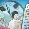 복지부 간호정책과 신설…인력 수급·양성, 처우개선 담당