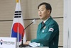 이형훈 의료대응반장 “중국발 입국자 음성확인서 제출하도록 해”