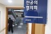 전공의 근무시간 줄었는데 정신건강은 더 나빠졌다