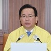 18일부터 사회적 거리두기 전면 해제…김부겸 “감염예방 노력 여전히 중요”