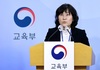 교육부, 연이은 ‘급식 개구리 사체’에 열무김치 납품업체 전수조사 
