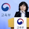 교육부, 연이은 ‘급식 개구리 사체’에 열무김치 납품업체 전수조사 