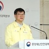 이기일 “의료체계 여력 확보하면 일상회복 다시 시도”