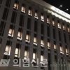 비급여 미보고 땐 '최대 200만원' 과태료…'6월 30일 시행'