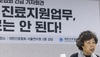 간협 