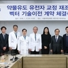 마크로젠, 서울대병원 유전자 가위 기술 독점 도입