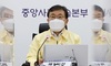 권덕철 “일부 시설에 대한 방역패스 해제”…식당·카페 등은 유지