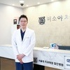 자연스러운 치아교정, 정확한 진단으로 맞춤 교정장치 활용해야