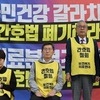 의료연대, ‘간호법 제정·의료법 개정’에 연가투쟁…박명하 비대위원장 