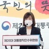 백경란 “감염병 재난위기대응 컨트롤타워 역할 재정립”