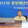 이상민 “아프면 쉬는 상병수당 다음 달 초부터 시행”