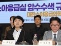 소아응급 의료계 