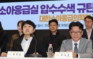 소아응급 의료계 