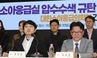 소아응급 의료계 