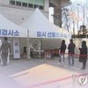 신규확진 1천62명 사흘째 1천명대, 지역 1천36명…사망자 11명