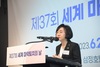 오유경 식약처장 “마약류통합관리시스템 활용해 마약류 중복 처방 방지할 것”