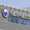 식약처, ‘의료용 마약류 오남용’ 의심 의사 19명 집중점검