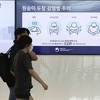 국내 10번째 엠폭스 환자 발생…해외여행력 없는 환자 5명 연이어 나와