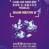 오유경 식약처장 “K-의료기기 세계 경쟁력 갖추도록 적극 지원”