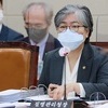 정은경 