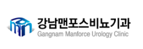 신사역, 강남맨포스비뇨기과