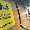 수도권 식당-카페 영업 밤 9시까지…접종자 포함 4명까지 모임 허용