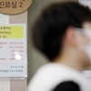 독감 환자 6주 연속 줄어…로타바이러스도 소폭 감소
