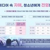 서울아산병원 연구팀 “자해 다룬 콘텐츠 방송 이후 아동·청소년 자해 시도 급증”