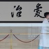 복지장관 