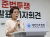 간호협회 