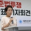 간호협회 