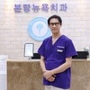 “치과 통증‧공포로 임플란트 망설인다면 의식하진정 수면 방식 고려해야”