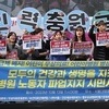 서울대병원 파업 사흘째…고개 드는 '장기화 우려'