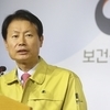코로나19로 물꼬 튼 원격의료, 결국 확대 수순?