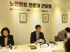 정부, 노인연령 상향 여론수렴 본격화…복지차관 