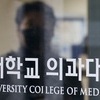 의사협회, 11~17일 총파업 찬반투표…17일엔 '의사 총궐기대회'