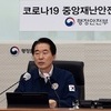 중국발 입국자 입국 후 PCR 검사 의무 다음 달 1일 해제