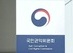 6년 의무치료 끝에 8억원 미수금만…권익위 