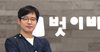면역력 떨어지는 환절기, 맞춤 수액주사‧영양제로 컨디션 조절해야