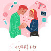 7월 1일부터 동네병원 2·3인실, 응급실·중환자실 분야, 난임치료시술 등 건강보험 적용 확대