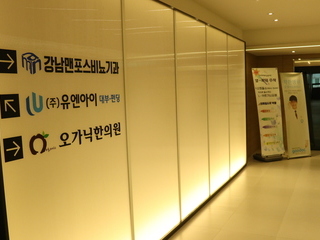 강남맨포스비뇨기과, 맨포스비뇨기과, 신사역비뇨기과