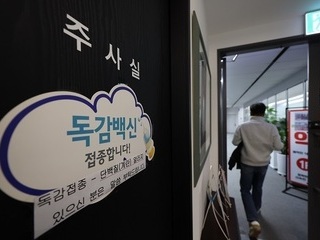 독감 유행 정점 찍고 2주 연속 감소세지만…질병청장 