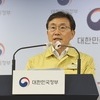 코로나19 병상 2만 5,000개 수준으로 늘린다…권덕철 “확진자 1만 명 대비”