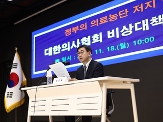 의협 비대위원장, 여야의정協 참여에 