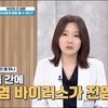 수지베스트내과 윤해리 대표원장, MBN ‘엄지의 제왕’서 ‘지방간’ 위험성과 관리법 소개