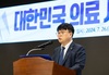 명예훼손 고소당한 의협회장, 회비로 변호사비 지출해 유용 논란
