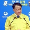 의료기관 등 건축물 화재안전 기준·점검 강화