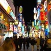 손영래 “25일 단계적 일상회복 방역의료 공청회 개최”