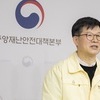 이기일 통제관 “이번 주 오미크론 변이 점유율 47.1%…다음 주 우세종화 예상”